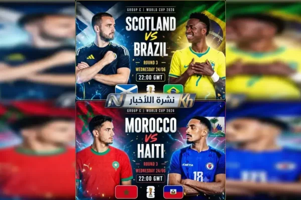 دليل مباريات اليوم الأربعاء 24 يونيو 2026 في كأس العالم: القنوات الناقلة والمعلقين والترددات المجانية