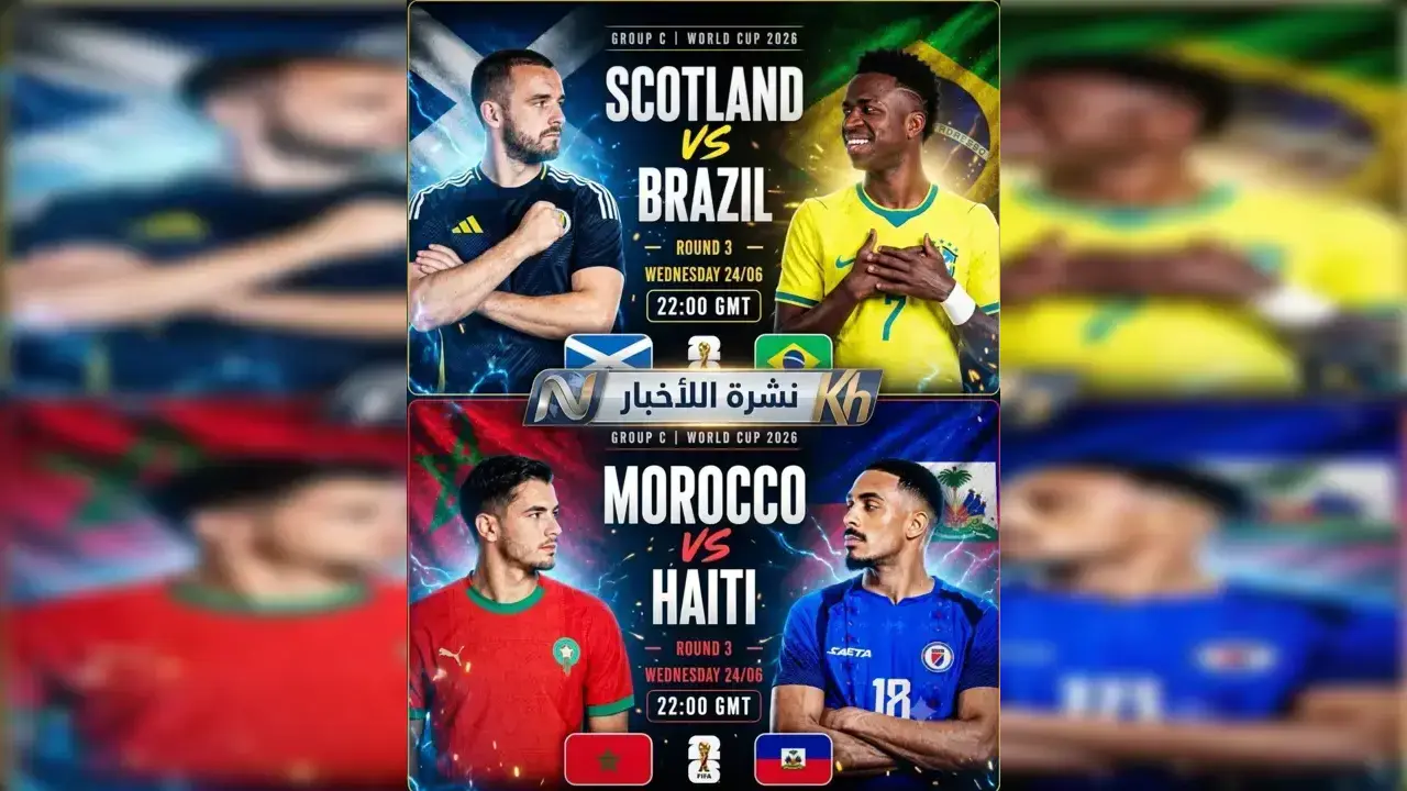 دليل مباريات اليوم الأربعاء 24 يونيو 2026 في كأس العالم: القنوات الناقلة والمعلقين والترددات المجانية