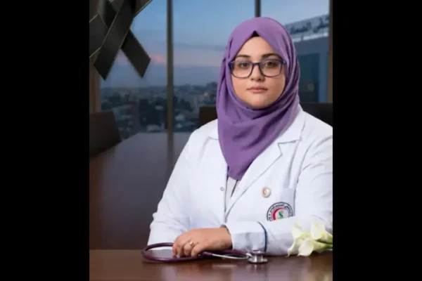 صورة تعبيرية للطبيبة اليمنية نيفين غانم التي توفيت في صنعاء عن عمر 35 عامًا