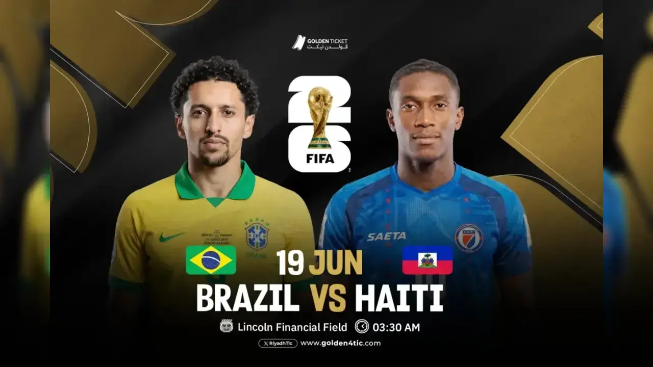 دليلك الكامل لحجز تذاكر مباراة البرازيل ضد هايتي في كأس العالم 2026 حجز تذاكر مباراة البرازيل ضد هايتي وموعد المواجهة