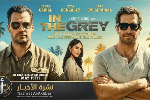 فيلم In the Gray 2026 — جاي ريتشي يعود بأقوى أفلام الحركة والتشويق