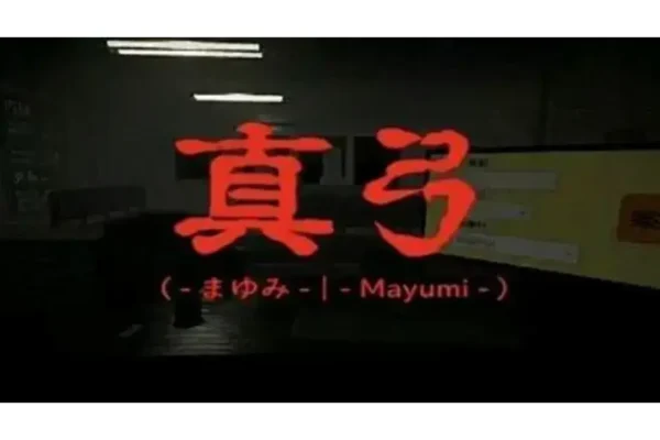 真弓-Mayumi