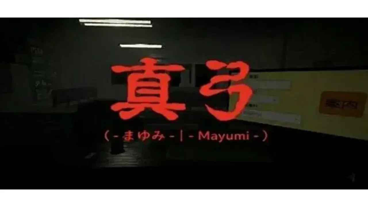 真弓-Mayumi