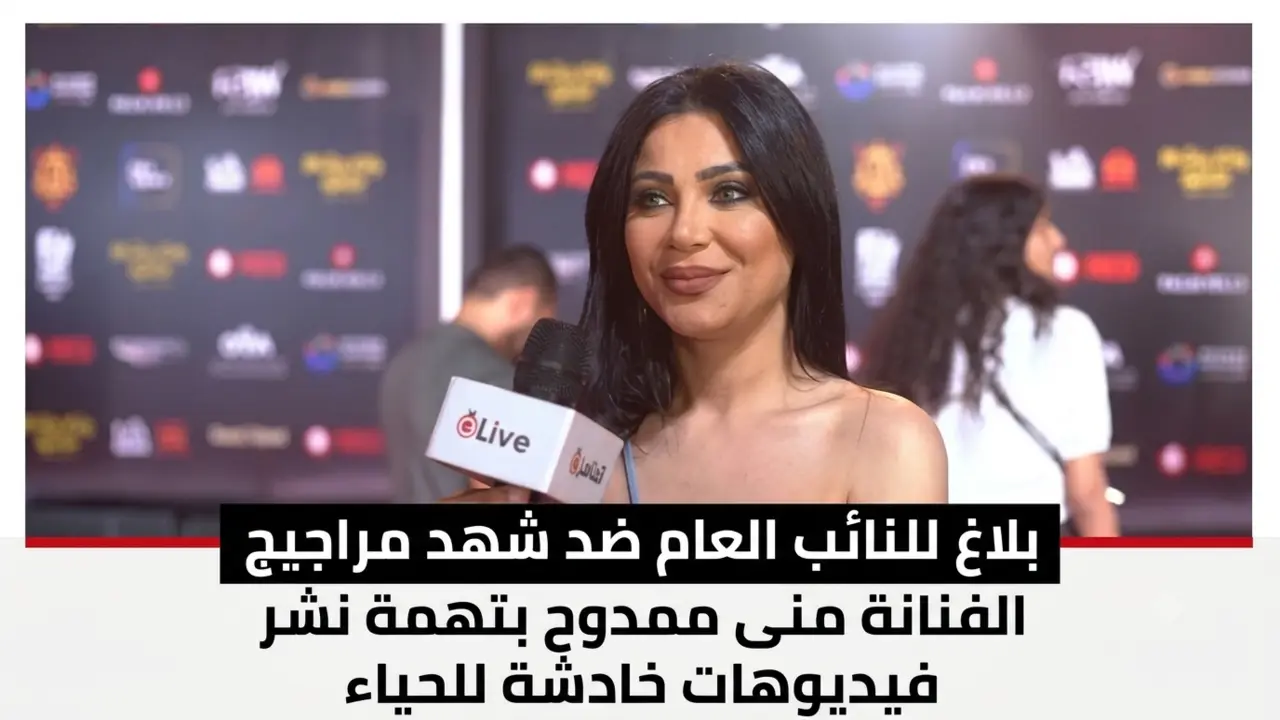 السيرة الذاتية والأدوار الفنية للفنانة منى ممدوح وعمرها الحقيقي