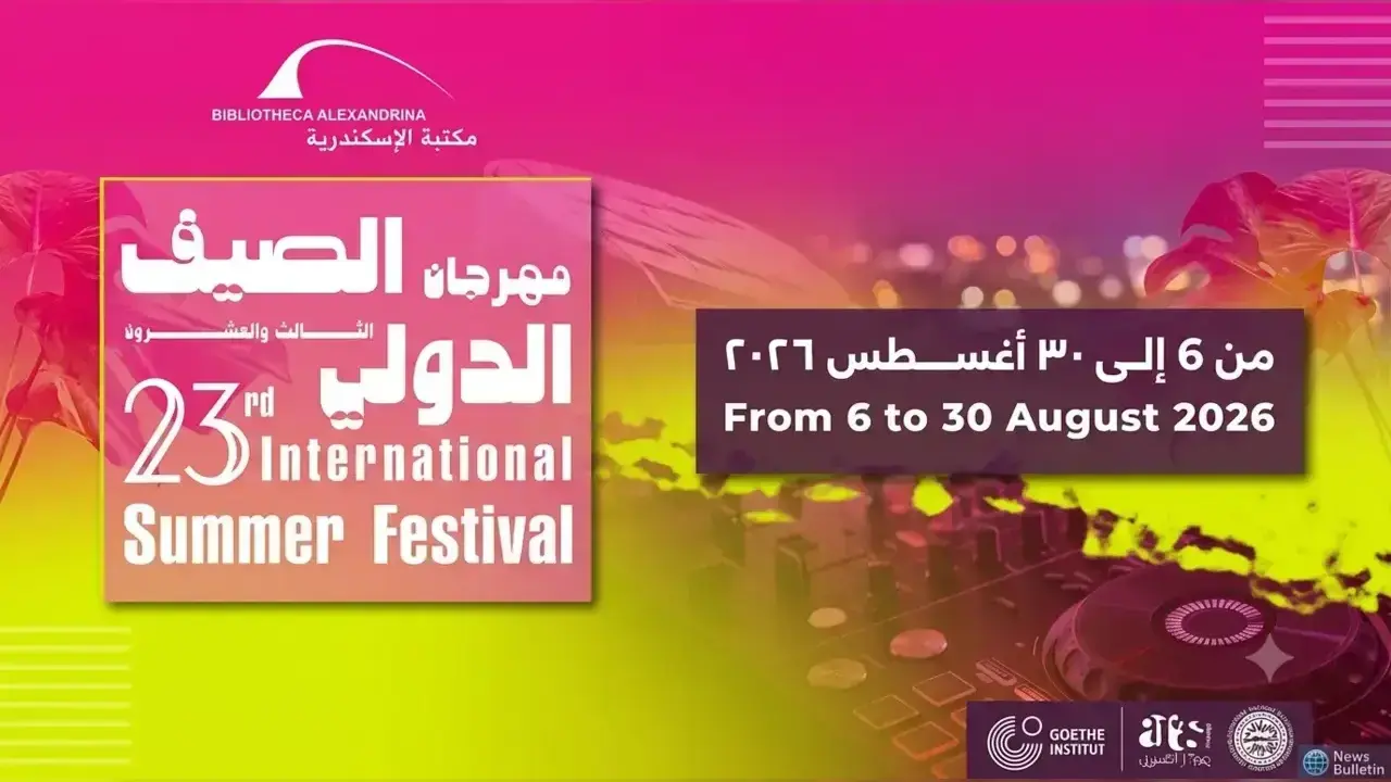 مهرجان الصيف الدولي الـ23 بمكتبة الإسكندرية - المسرح المكشوف أثناء إحدى الحفلات