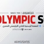 وائل إيريرا يدعم تكريم أبطال التايكوندو في النادي الأوليمبي وائل إيريرا يرحب برئيس اتحاد التايكوندو خلال زيارة النادي الأوليمبي وتكريم الأبطال