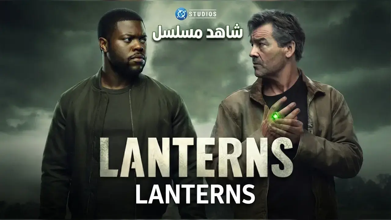 مشاهدة مسلسل Lanterns