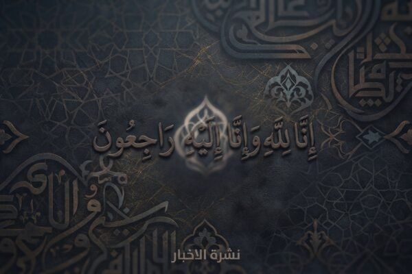تفاصيل مقتل مدير ماء أبي صيدا والقبض على 3 متهمين في ديالى