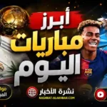 موعد مباراة الأوليمبي ضد راية في دوري القسم الثاني ب 2026