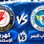 موعد مباراة كهرباء الإسكندرية ضد مركز شباب النصر والقنوات الناقلة والتفاصيل Electricity Alexandria vs Victory Youth Center football match graphic