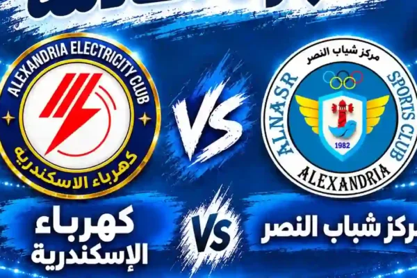 Electricity Alexandria vs Victory Youth Center football match graphic