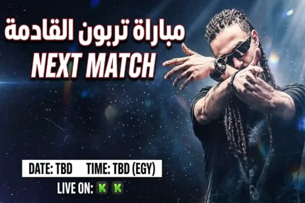 Turbo Kings League MENA next match in Kings League MENA