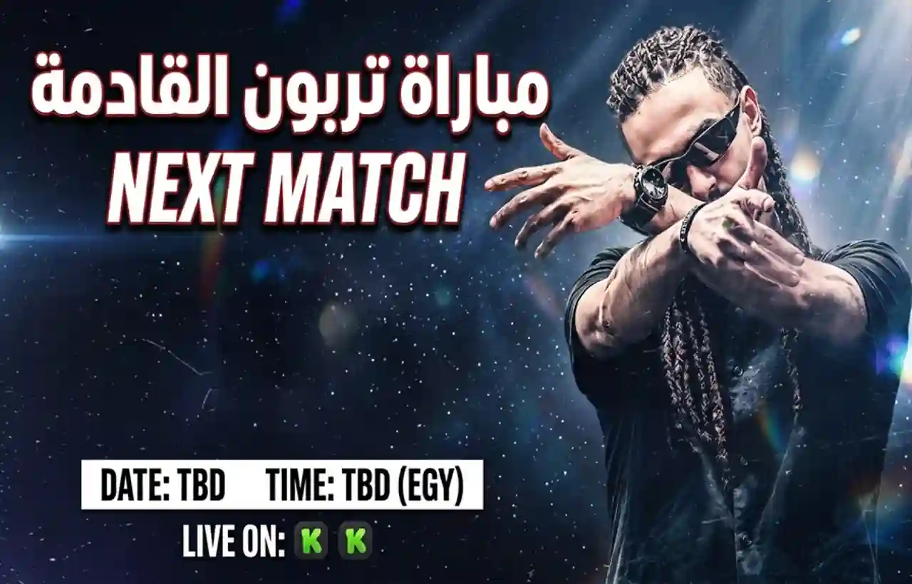 Turbo Kings League MENA next match in Kings League MENA