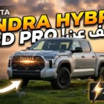 صورة توضيحية لشاحنة تويوتا هايلكس 2027 الكهربائية والسعر والمواصفات
