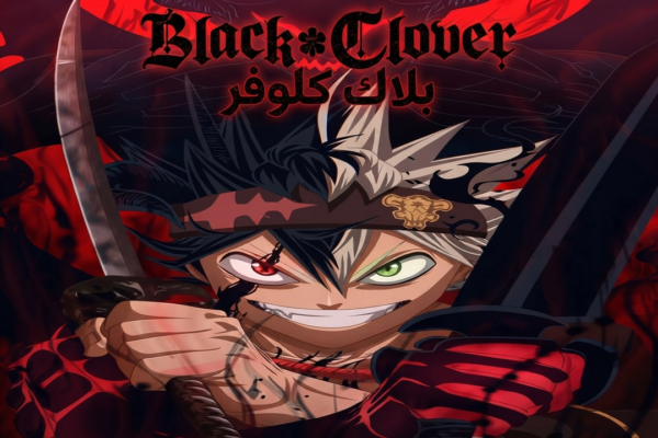 مشاهدة Black Clover الموسم الثاني عبر JustWatch .. موعد العرض وعدد الحلقات وأبرز التفاصيل