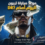 موعد مباراة تربون اليوم أمام DR7.. الساعة والقنوات الناقلة Kings League MENA موعد مباراة تربون اليوم أمام DR7.. الساعة والقنوات الناقلة
