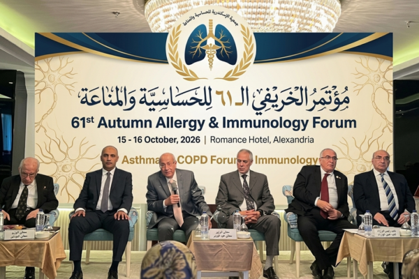 افتتاح المؤتمر الخريفي الـ٦١ للحساسية