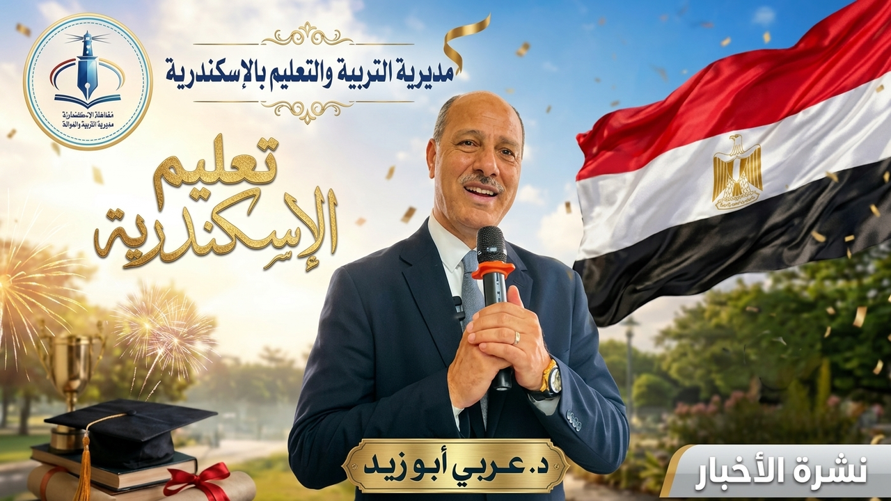 عربي أبوزيد