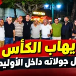 إيهاب الكأس يواصل جولاته داخل الأوليمبي