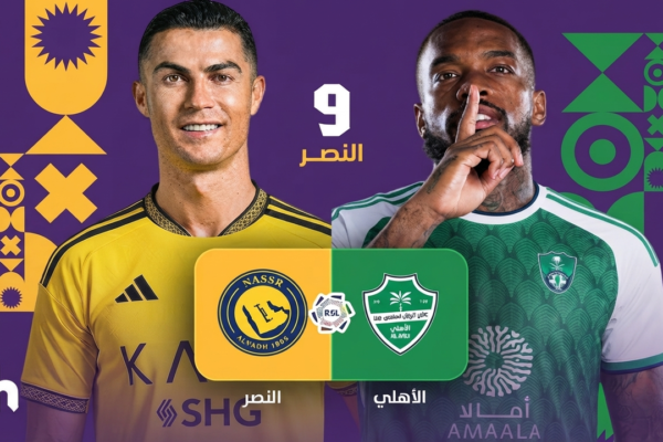 الأهلي ضد النصر 2026.. الموعد وحجز التذاكر للجولة التاسعة