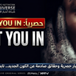 مسلسل I Let You In.. رعب Talk to Me يعود في تجربة واقع افتراضي من 6 حلقات مسلسل I Let You In.. رعب Talk to Me يعود في تجربة واقع افتراضي من 6 حلقات