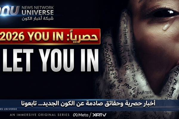 مسلسل I Let You In.. رعب Talk to Me يعود في تجربة واقع افتراضي من 6 حلقات